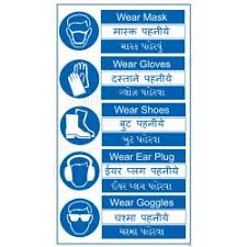 Excavation safety poster in hindi language image for construction site : Excavation Safety Poster In Hindi Hse Images Videos Gallery