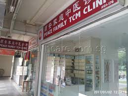 With the starting price of units dipping under $700,000, it is one of the most affordable condo projects available, which makes it popular with the large numbers. Peace Family Tcm Clinic Tampines é¡ºå®‰å®¶åº­ä¸­åŒ»è¯Šæ‰€ Chinese Physician