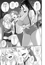 エロ い 女の子 漫画