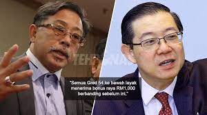 Bonus Raya Rm1 000 Untuk Penjawat Awam Cuepacs Harap Kerajaan Beri Sebelum Hari Raya