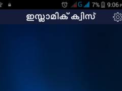 Many were content with the life they lived and items they had, while others were attempting to construct boats to. Malayalam Islamic Quiz Download
