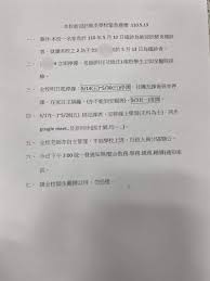 H7n9（英語：influenza a virus subtype h7n9，記作a（h7n9）或h7n9）是一種甲型流感病毒，是禽流感病毒或禽流感病毒的一個亞型，因病毒在禽鳥類的死亡率低，經基因交換後轉移到人類上感染後成為病發期短、重症率與死亡率均相對於. 8w6wfr20pzhgpm