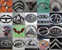 Since 2009, the world started getting acquainted with some chinese car brands. China Car Emblems American Car Logos Car Logos Automotive Logo