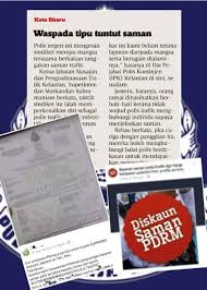 November 27, 2018 informasi, pdrm. Waspada Dengan Sindiket Penipuan Tuntutan Saman Pdrm Sebenarnya My