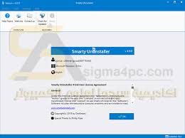 برنامج حذف البرامج من جذورها للكمبيوتر Smarty Uninstaller كامل