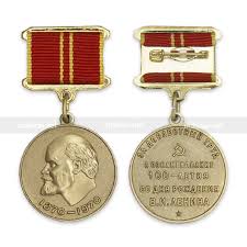медаль за воинскую доблесть в ознаменование 100 летия ленина цена Medal Za Voinskuyu Doblest V Oznamenovanie 100 Letiya So Dnya Rozhdeniya Vladimira Ilicha Lenina Kupit Medal K 100 Letiyu Lenina Za Voinskuyu Doblest Po Luchshej Cene