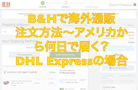 Mit der mobilen retoure müssen sie ihr retourenlabel ab sofort nicht mehr selber ausdrucken! B Hã§æµ·å¤–é€šè²© æ³¨æ–‡æ–¹æ³• ã‚¢ãƒ¡ãƒªã‚«ã‹ã‚‰ä½•æ—¥ã§å±Šã Dhl Expressã®å ´åˆ Life With Photo
