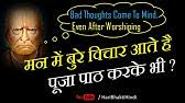 Swami samarth mutt located in the r g gadkari road, panvel is one of the few mutt of swamiji in raigad district. 316 à¤¸ à¤µ à¤® à¤š à¤…à¤¦ à¤­ à¤¤ à¤µ à¤š à¤° In Marathi Motivational Marathi Quotes By Akkalkot Swami Hari Bhakti Youtube