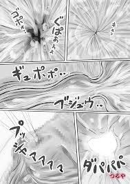 エロ漫画】膀胱満タン状態で 膣穴をクスコで拡げて おしっこするとこ 観せてあげてたら‥ - エロ漫画SHOW