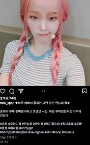 종합승희 법적대응에도 탱크 '마이웨이' 간밤tv'너는 내 운명' 진태현♥박시은, 둘째 입양 계획 종합박혜수측, 피해자 협박중 폭로; 8ybajaurpaeecm