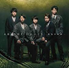 ボード arashi 嵐 のピン