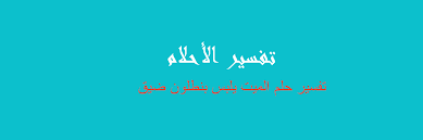 تفسير حلم الميت مريض ويبكي بشدة. ÙÙŠ ÙŠÙˆÙ… Ù…Ø§ ØªÙˆØ²ÙŠØ¹ Ù‚Ø¨Ø±Ø© ØªÙØ³ÙŠØ± Ø±Ø¤ÙŠØ© Ø§Ù„Ù…ÙŠØª ÙŠÙ„Ø¨Ø³ Ù…Ù„Ø§Ø¨Ø³ Ø§Ù„Ø­ÙŠ Allseasonsoutdoorkitchens Com