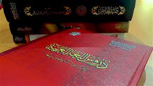 Cukup alasan inilah yang jadi alasan besar kenapa kita harus mempelajari bahasa arab. 7 Alasan Kenapa Kita Harus Belajar Bahasa Arab Rumaysho Com