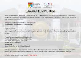 Pegawai sedang berkhidmat dalam perkhidmatan penolong pegawai penyelidik sosial adalah layak dipertimbangkan oleh pihak berkuasa melantik berkenaan untuk peningkatan secara lantikan ke jawatan pegawai penyelidik sosial gred n41, tertakluk kepada kekosongan jawatan, apabila telah. Pusat Transformasi Universiti Kebangsaan Malaysia Ukm ÙÙŠØ³Ø¨ÙˆÙƒ