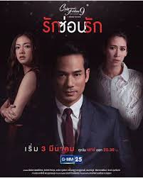 The network offers a variety of content such as drama, music, n. Club Friday The Series 9 Sharerice Wiki Afn