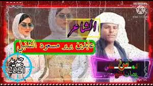 أجمل أبيات شعر الغزل، أجمل ابيات الشعر في الشوق. Mp3 ØªØ­Ù…ÙŠÙ„ Ø§Ù„Ø´Ù†Ø¨Ù„ÙŠ Ù…Ø¬Ø§Ø¯Ø¹Ù‡ ÙÙŠ Ø§Ù„ØºØ²Ù„ Ø£ØºÙ†ÙŠØ© ØªØ­Ù…ÙŠÙ„ Ù…ÙˆØ³ÙŠÙ‚Ù‰