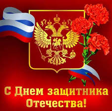 Праздник военный, патриотический или гендерный? Istoriya 23 Fevralya Pervyj Portal Pensionerov The First Portal Of Pensioners