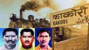 Kakori Train Action heroes were hanged