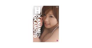 Amazon.com: JAPANESE GRAVURE IDOL H Kanami Okamoto [DVD] : Movies & TV