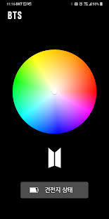 Bts Official Lightstick Apps On Google Play
