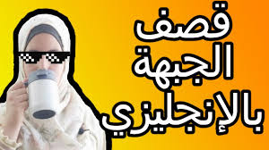 10 محادثة عن الطقس باللغة الإنجليزية Extreme English Youtube