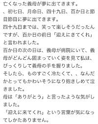夢占い 亡くなった母が出てくる夢は自分の 内面の変化 を暗示 母親が病気になる 生き返るなどの意味は 占ist 占いすと