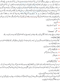 Quick Weight Gain Tips In Urdu Sekho Com Pk