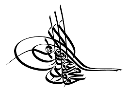 from wikiwand طغراء calligraphy great logos mirror writing