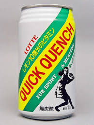 クイック クエンチ ドリンク