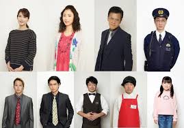 * #fronda #dorama #the_way_of_the_househusband #gokushufudo #fsg_red_tail #acrollix #efa_miamores #ashura #призвук. Live Action Way Of The Househusband Show Reveals More Cast Theme Song Artist News Anime News Network