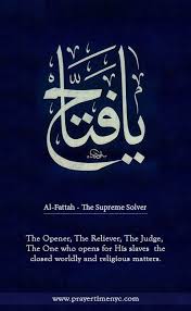 How to live by the names of allah. 99 Names Of Allah With Meaning In English Asma Ul Husna Beautiful Names Of Allah Verses Allah