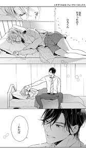 ▽続きはこちらから (22) | アクセスBOOKSプロモーション さんのマンガ | ツイコミ(仮)