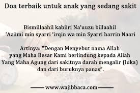 Sebagaimana doanya kepada seorang badui yang sedang demam: Inilah Doa Terbaik Untuk Anak Yang Wajib Dipanjatkan Bagi Para Orang Tua