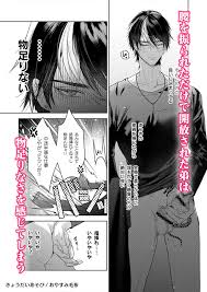 長身強気の美形兄弟！直接触らなくてもイかせられると豪語する兄！弟はイってしまうのか？！【BL】 | 無料エロ漫画サイト 週刊ナンネットマンガ