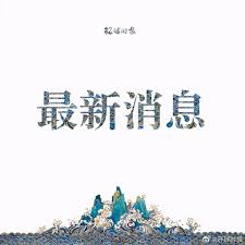 Pixiv is an illustration community service where you can post and enjoy creative work. 6park Com ä¸­åŽäººæ°'å…±å'Œå›½åå¤–å›½åˆ¶è£æ³• å…¨æ–‡æ¥äº†