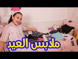 ملابس الاطفال,ملابس اطفال جميلة,العيد,ملابس عيد 2021 للاطفال,موديلات الاطفال. Ø¬Ø¯ÙŠØ¯ Ù…Ø­Ù„ Ù…Ø§Ù…Ø§ Ù„Ù„Ù…Ù„Ø§Ø¨Ø³ ØºØ±ÙŠØ§Ù† Ù…Ù„Ø§Ø¨Ø³ Ø§Ù„Ø¹ÙŠØ¯ Http 5 196 189 5 Ar Universityjournal 7 Pdf Edaysnadays