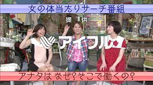 八木亜希子アナがパンチラ！！！ : アナきゃぷ速報