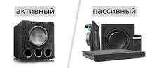 Какой сабвуфер выбрать для дома: советы для начинающих