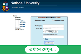 Pin On Exam Result Bd
