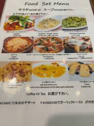 食べログ