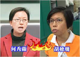 Manage your video collection and share your thoughts. ç–'ä¸æ»¿ä½•ç§€è˜­çŽ©é‡å°èƒ¡ç©—çŠé€€é»¨æŠ—è­° å³æ™‚æ–°èž æ¸¯æ¾³ On Ccæ±ç¶²