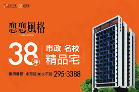 pin by 兔御雪on design real estate advertising estates