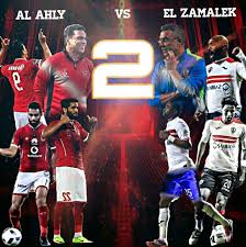 Match Card Al Ahly Vs El Zamalek Match Sports Jersey Jersey