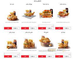 منيو كنتاكي وأسعارها وأهم العروض وخصومات حيث شهد العديد من الزيارات اليومية، وتبلغ شهرته إلى العالمية، أي تعتبر الفروع في جميع الدول من السعودية و عمان و قطر و الكويت و. Ù‚Ø§Ø¦Ù…Ø© Ø£Ø³Ø¹Ø§Ø± ÙƒÙ†ØªØ§ÙƒÙŠ Ø§Ù„ÙƒÙˆÙŠØª 2021 Ø£Ø³Ø¹Ø§Ø± Ø§Ù„ÙŠÙˆÙ…
