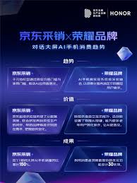 解读2025 AI趋势品消费：AI手机降门槛、AI学习机成学伴、AI智能屏 ...