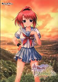 USED) Doujinshi - Sharin no Kuni, Himawari no Shōjo (車輪の国、向日葵の少女 外伝)   あかべぇそふとつぅ | Buy from Doujin Republic - Online Shop for Japanese Hentai