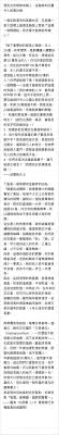 pin by chia chuan chang on funny quotes 搞笑in 2020 words word search puzzle