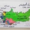 اقتصاد الاتحاد السوفيتي الاتحاد السوفيتي هو عبارة عن اتّحاد من مجموعة دول شيوعية. 1