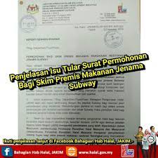 Senarai produk halal jakim 2018. Homepage