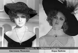 Светлана пенкина на Likeness.ru / Новые сходства в начале